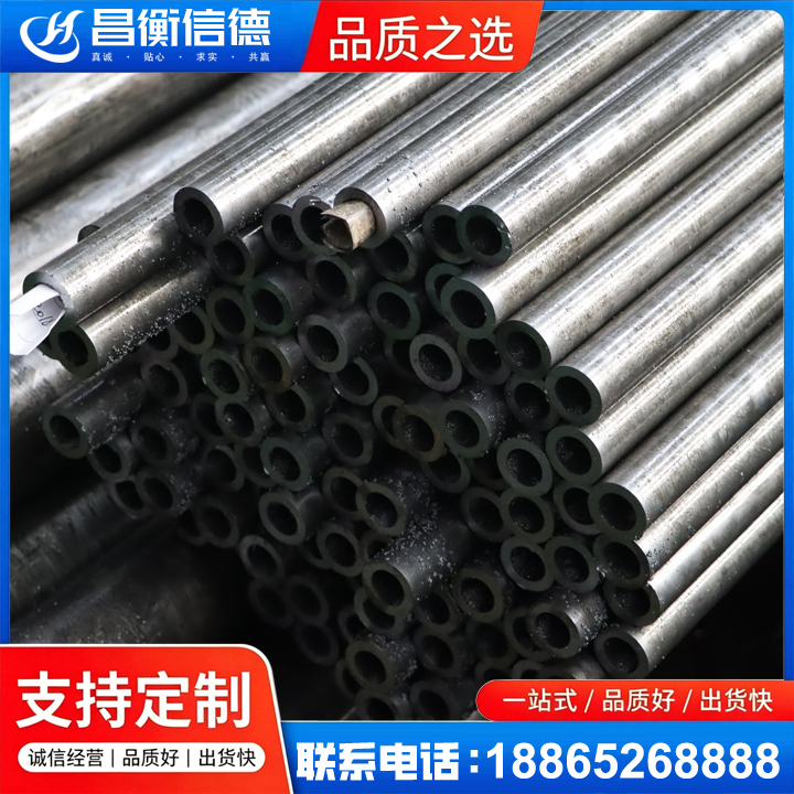 元江GCr15精密钢管