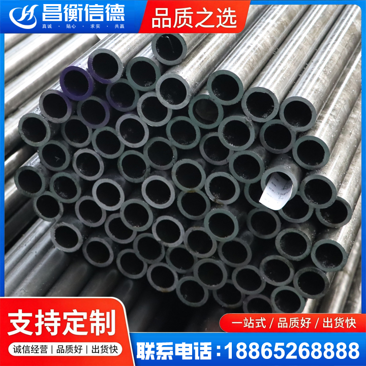 元江20cr精密钢管