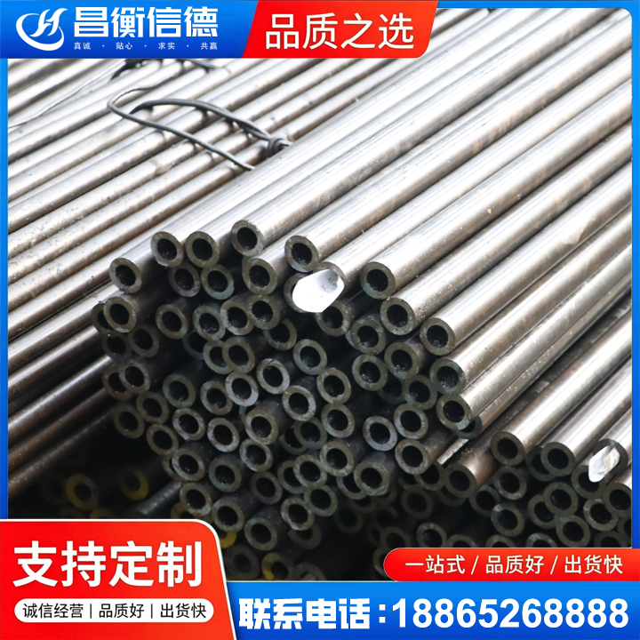 元江液压油缸用精密钢管