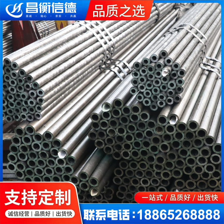 元江光亮精密钢管